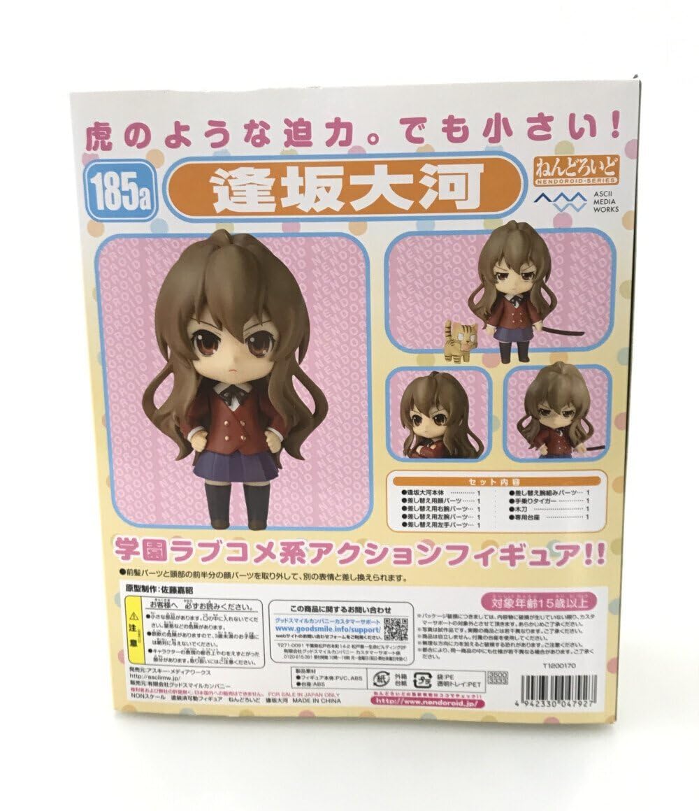 Amazon.co.jp: 美品 フィギュア とらドラ！ 逢坂大河 185a